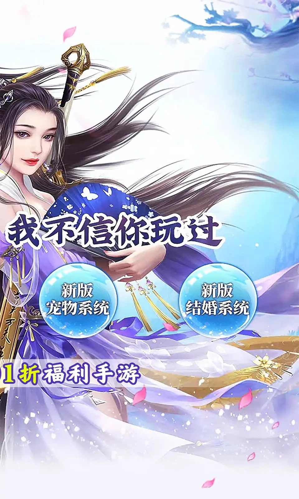 傳奇自製战略手遊《巨獸爭霸》今天展開刪檔封閉測試