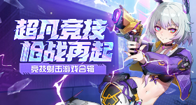 全面解读热斗范畴刺客加点技巧