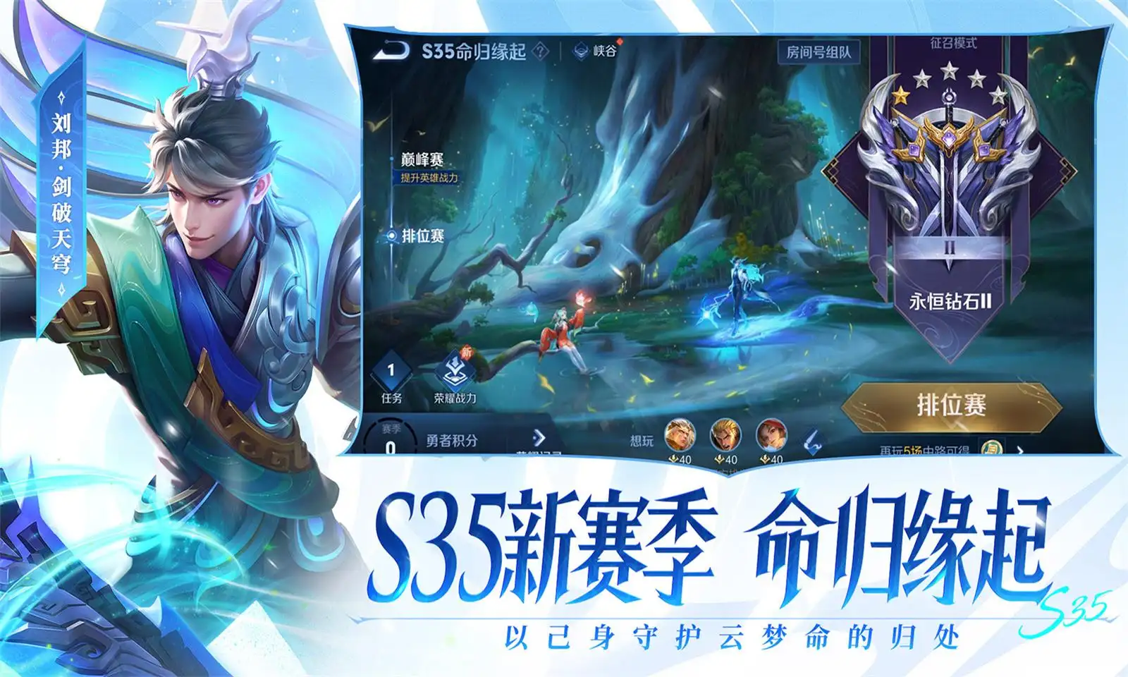 新代代宝可梦组团参加 《宝可梦大探险》新宝可梦新年迸发
