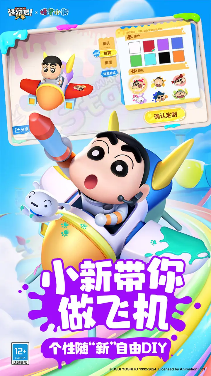 模仿家乡游戏有哪些 有意思的家乡制作手游大全2024