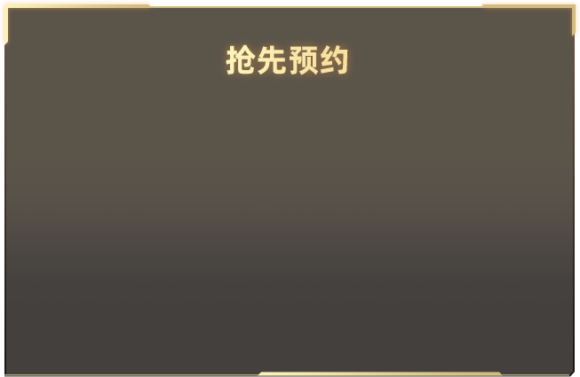 鸣潮花卉资料搜集路线图介绍