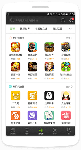 歡慶哆啦A夢生日快樂！《LINE：哆啦A夢樂園》正式登場