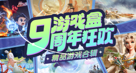 捍卫萝卜4嗨钓休假岛15通关攻略
