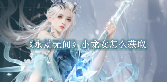 智龙迷城一切怪物图鉴一览