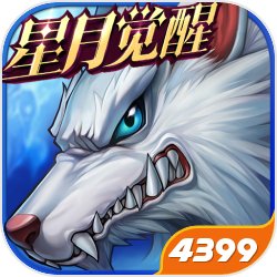 极品三国兑换码一览2024最新介绍