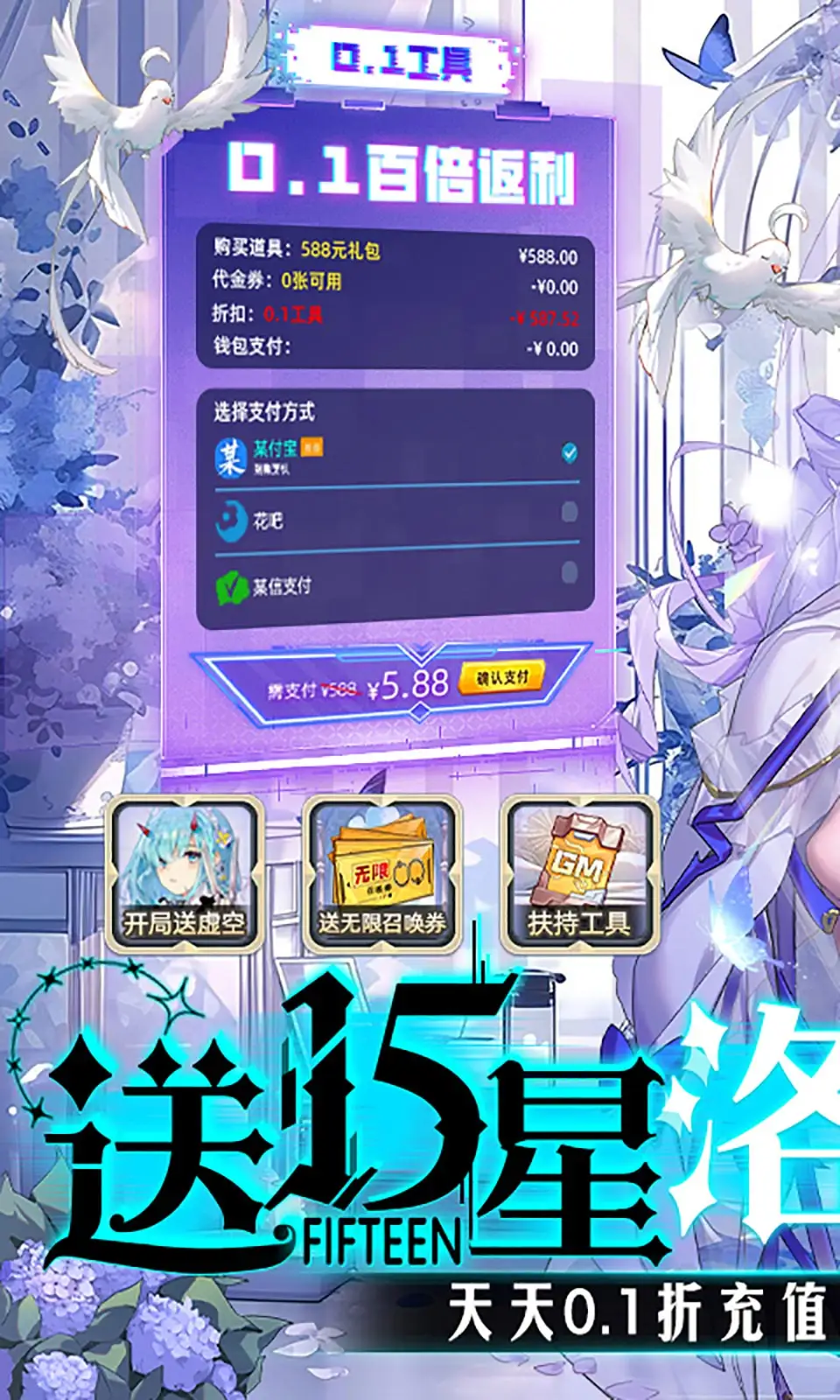 風之傷！Furyu兵器王新作「犬夜叉鐵碎牙」景品即將發售