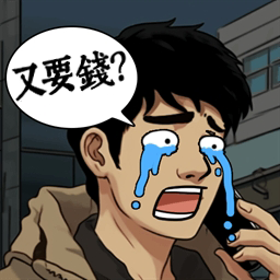 韩漫：魅魔正太，被恩爱阿姨逆推