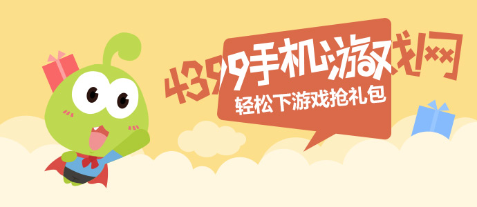 《闪烁优俊少女》11月活动月刊揭露