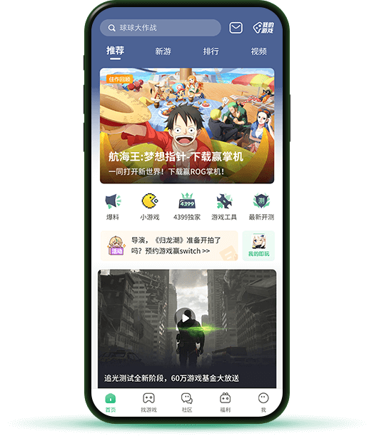 《碧藍梦想：ReLink》公開新預告，將於2023冬天推出