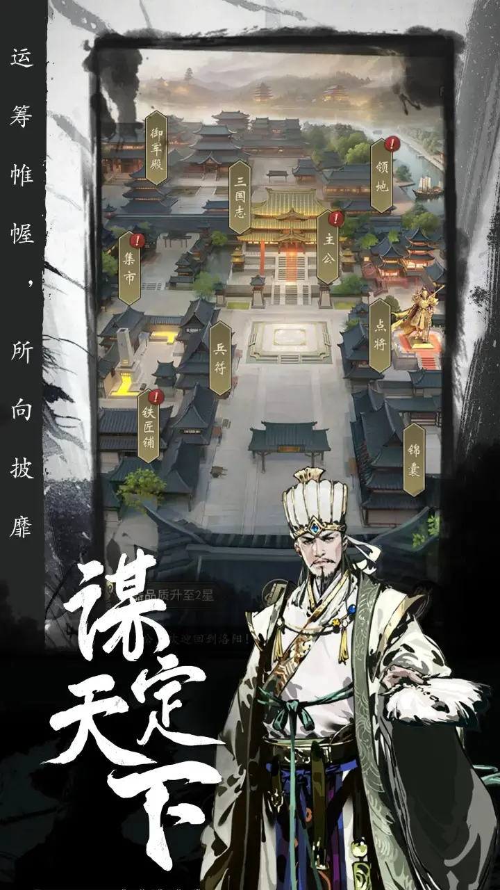 日YouTuber快速劇情解說《命運石之門》動畫影片開營利遭拘捕