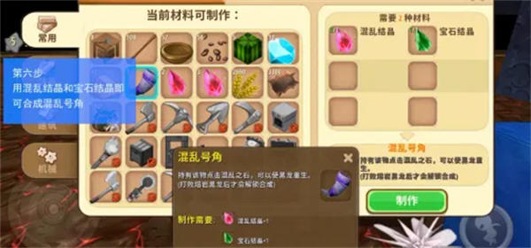 夏幽穿越平行蓝星，取得数个国际的科技遗产后一统蓝星。制