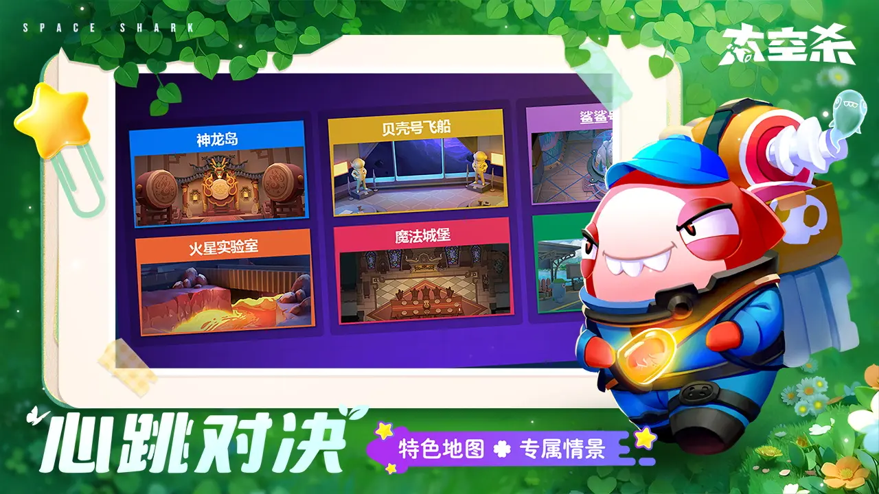 愿望海贼王快速刷钻石的办法