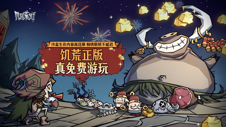 人在洪荒，黄龙还没有完毕修炼，便被被一位天外邪魔给打断