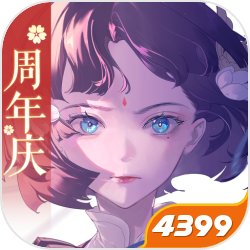 决战苍穹全民飞机大战刷钻石好友协同刷分刷金币