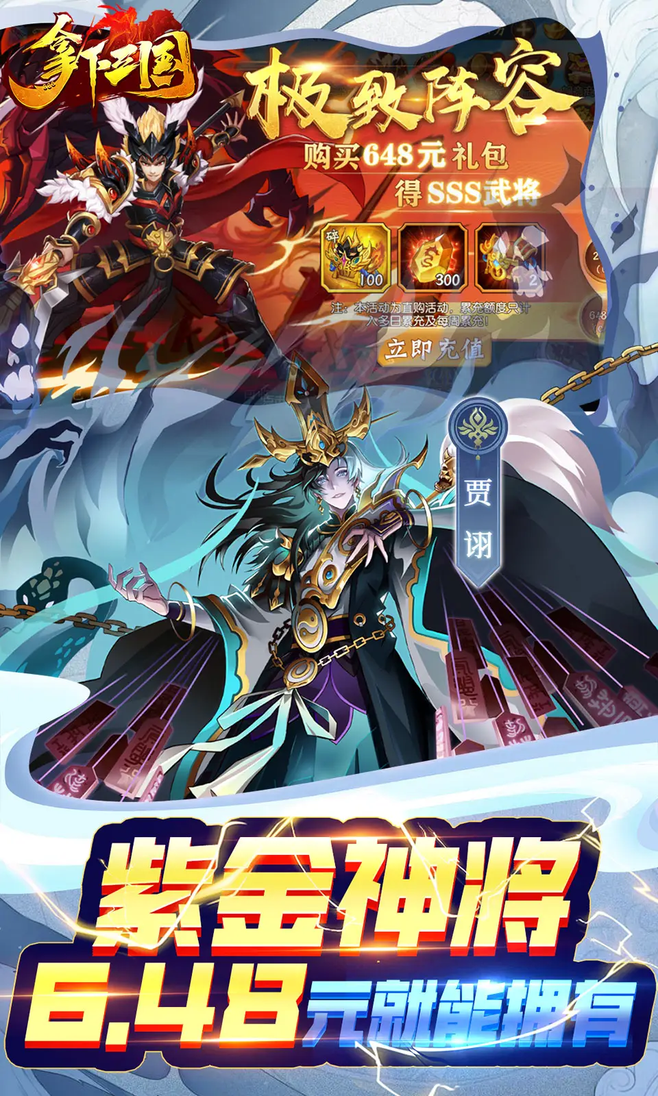 美少女搜集型RPG新作《永恆靈魂》事前預約進入最後倒數