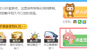 永恒传说攻略 永恒传说鱼竿在哪