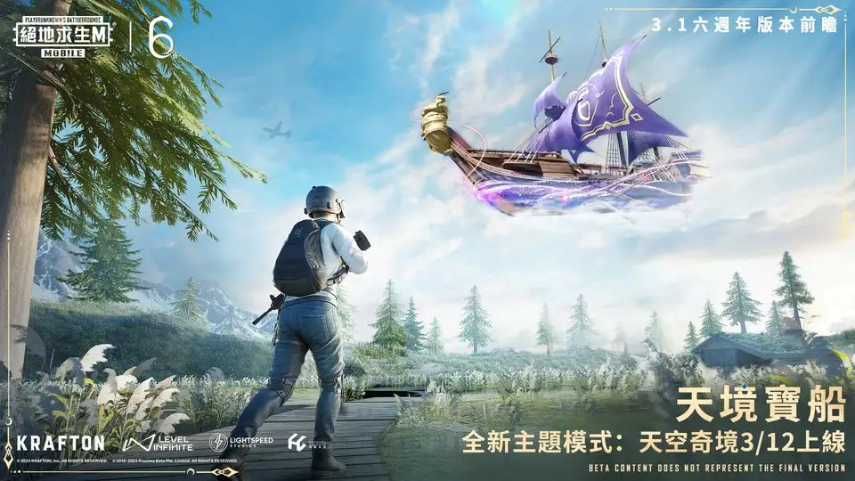 3D玄幻手游《炎龙Q传》封测即将火爆开启