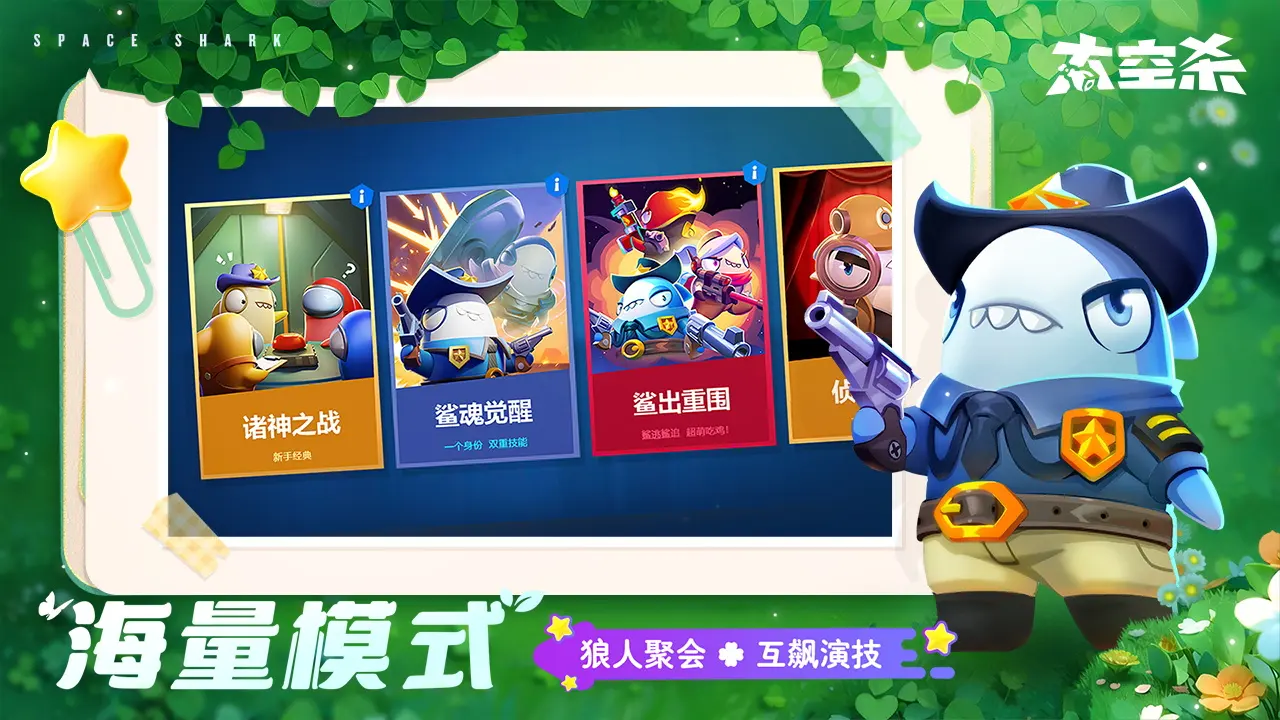 曼晚预测曼联首发：达洛特左后卫林德洛夫左后卫，马奎尔首发