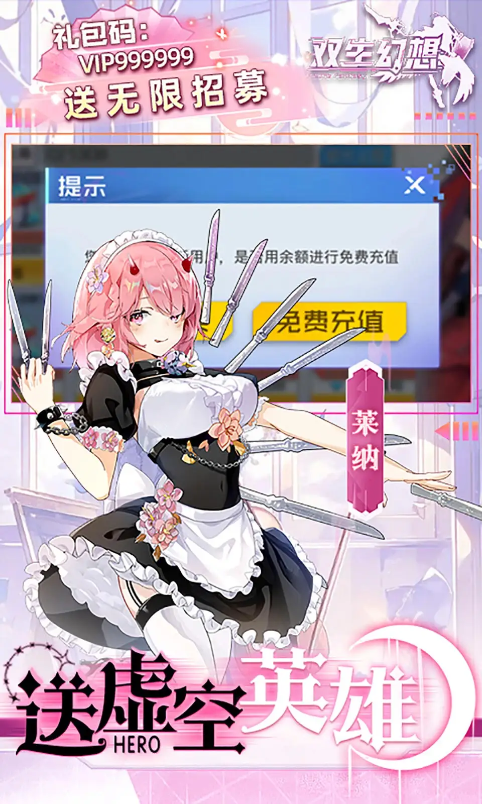 无神之界 类型：角色扮演 下载