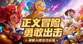 决战喵星修正存档教你怎么修正出自己想要的数据