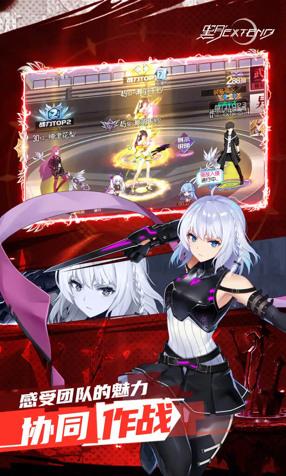 《神武4》手游全新主角露脸，海边风情·龙虾骑士宠物皮肤来袭！