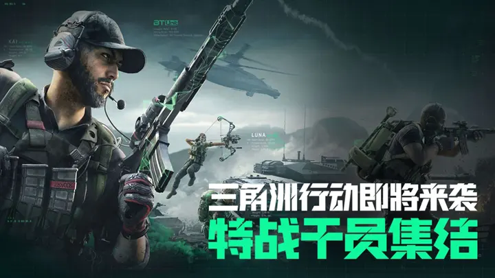 新一代剑侠情缘！《剑侠国际3》今天全渠道上线
