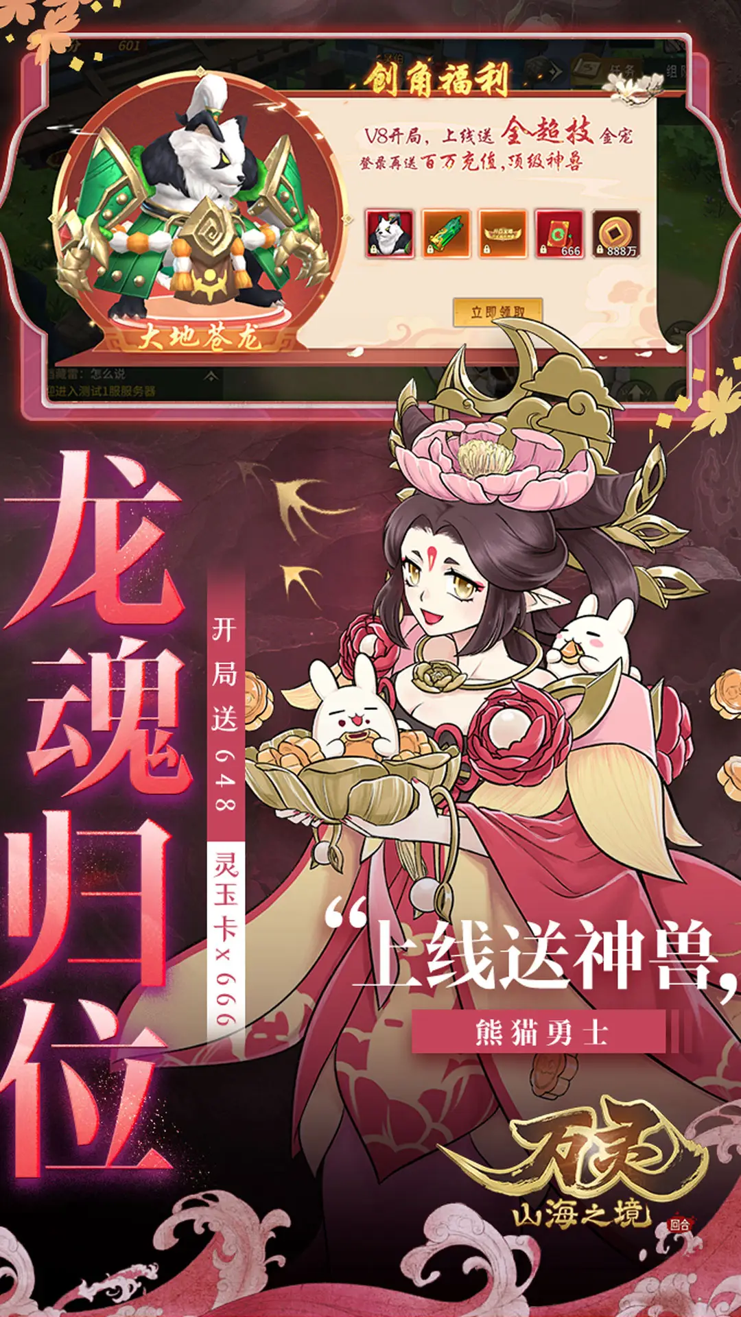 穿越平行国际，取得一个推演体系。任何事物，依托体系都能