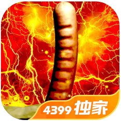 中國真人版《棋靈王》宣傳影片釋出，佐為變成一條會講話的布👻