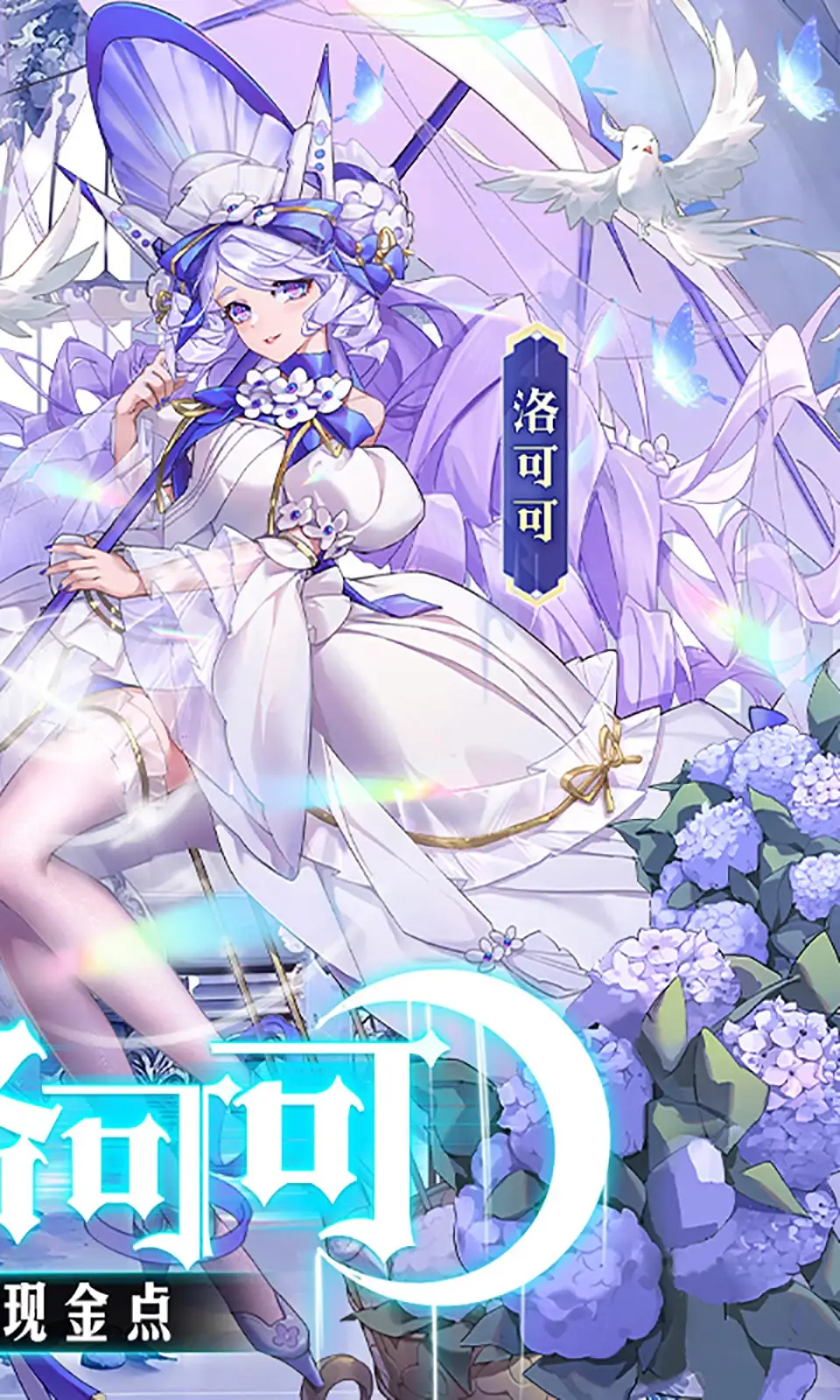 何雨柱欺辱勇士遗孀？直接枪决！