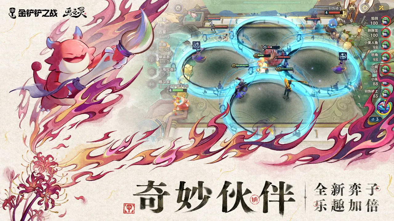 《新神魔大陆》三周年庆典福利敞开