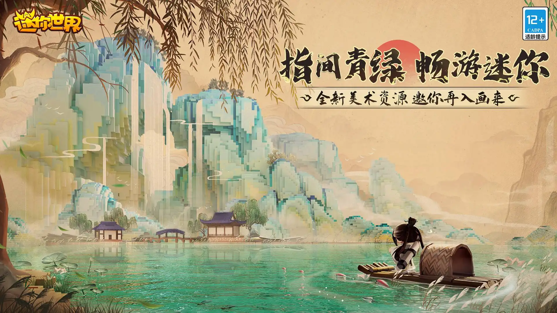 综漫、诸天交融的恢宏国际，无垠竞技场敞开。一切综漫、诸