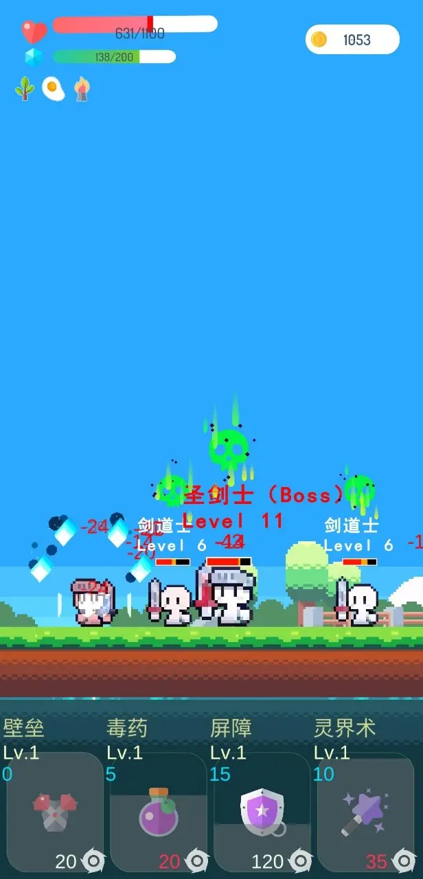 街头摩托车无限金币版