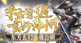 歡慶哆啦A夢生日快樂！《LINE：哆啦A夢樂園》正式登場