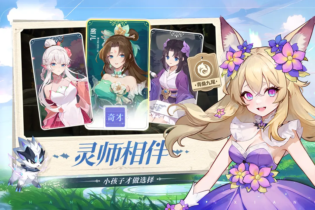 原神怎么通关新手任务 原神新手提前通关攻略