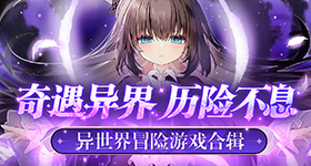全民英豪40级礼包里边有什么