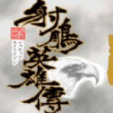 从无职转生开始，变异法师