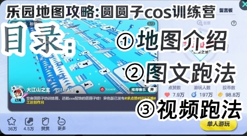 《恋与制作人》周棋洛生日庆典回想，心意相映留下回想的交点！