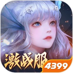 于后羿射日时，捡到金乌尸身，取得无上神通太阳真火。于巫