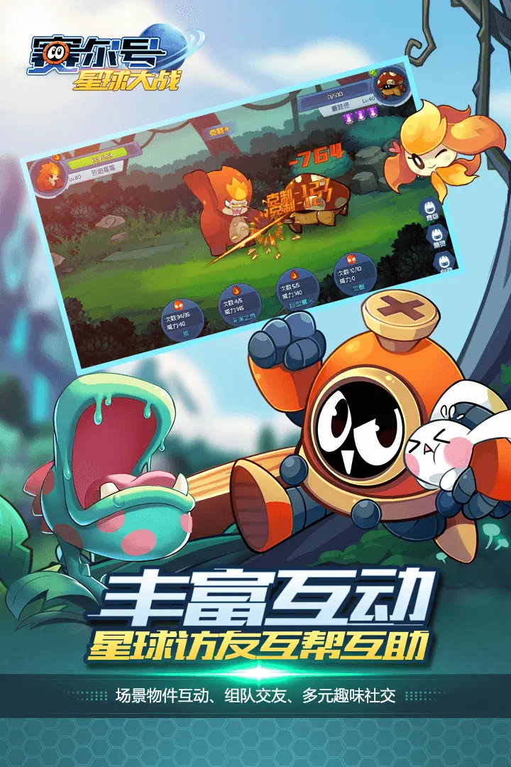 《英豪聯盟》MSI冠軍出爐！JDG毫無破綻擊敗BLG奪冠