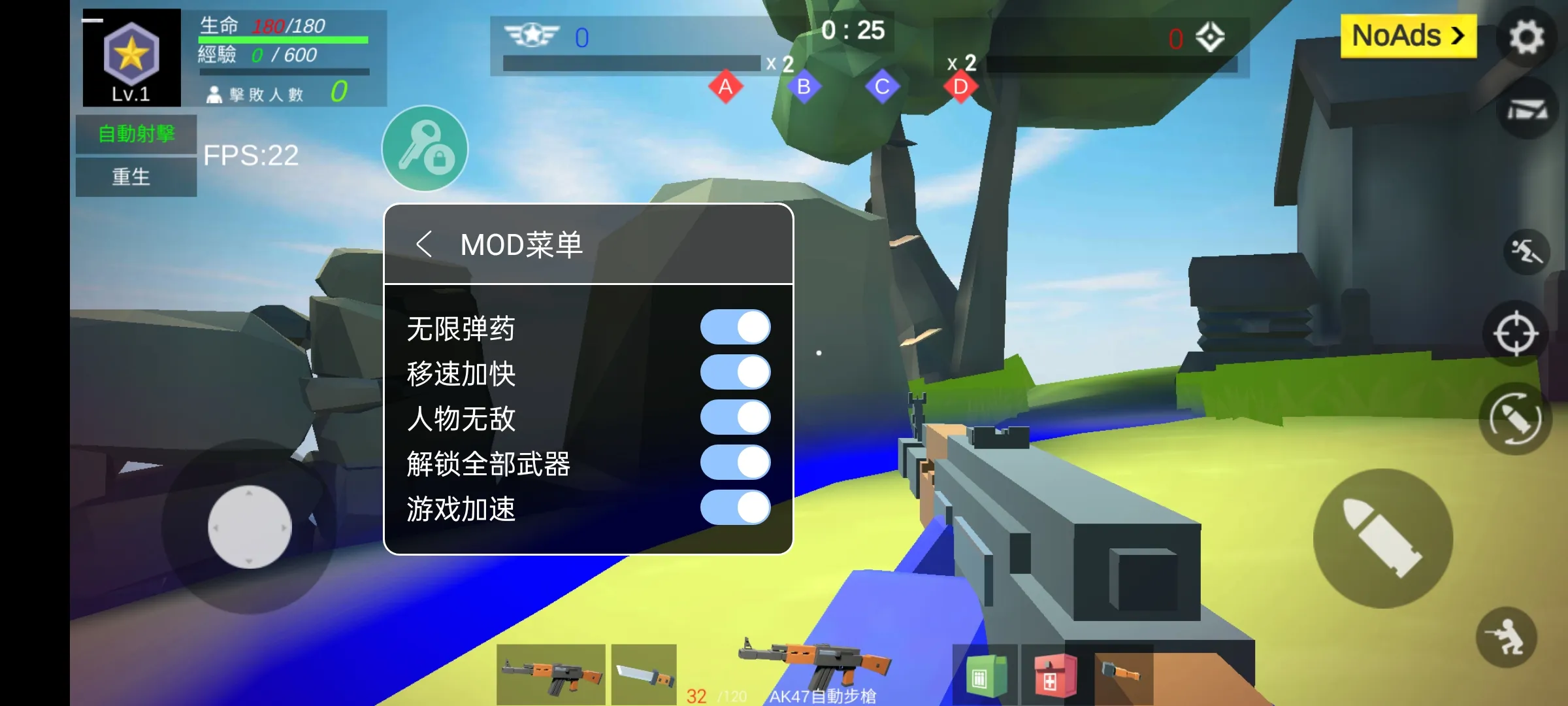 加布里埃尔：我们对争冠心怀信念，已经为收官战做好准备