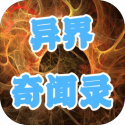 《薩爾達傳說：王國之淚》系統更新1.1.1釋出，主線任務批改