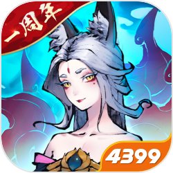 图片报：维尔纳伤势基本无碍；热刺明年可降价买断