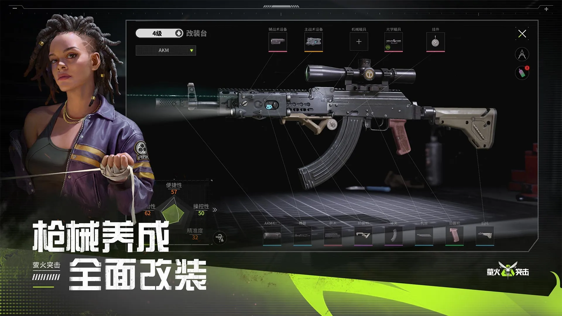 《红警》游戏联机教程