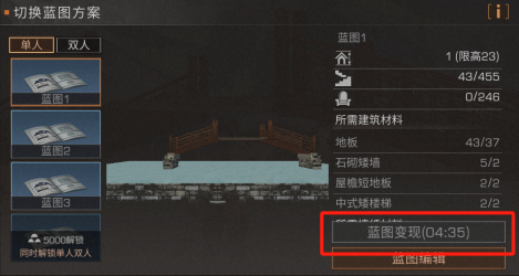 求带走手游《搏斗之皇》萌妹纸大集合