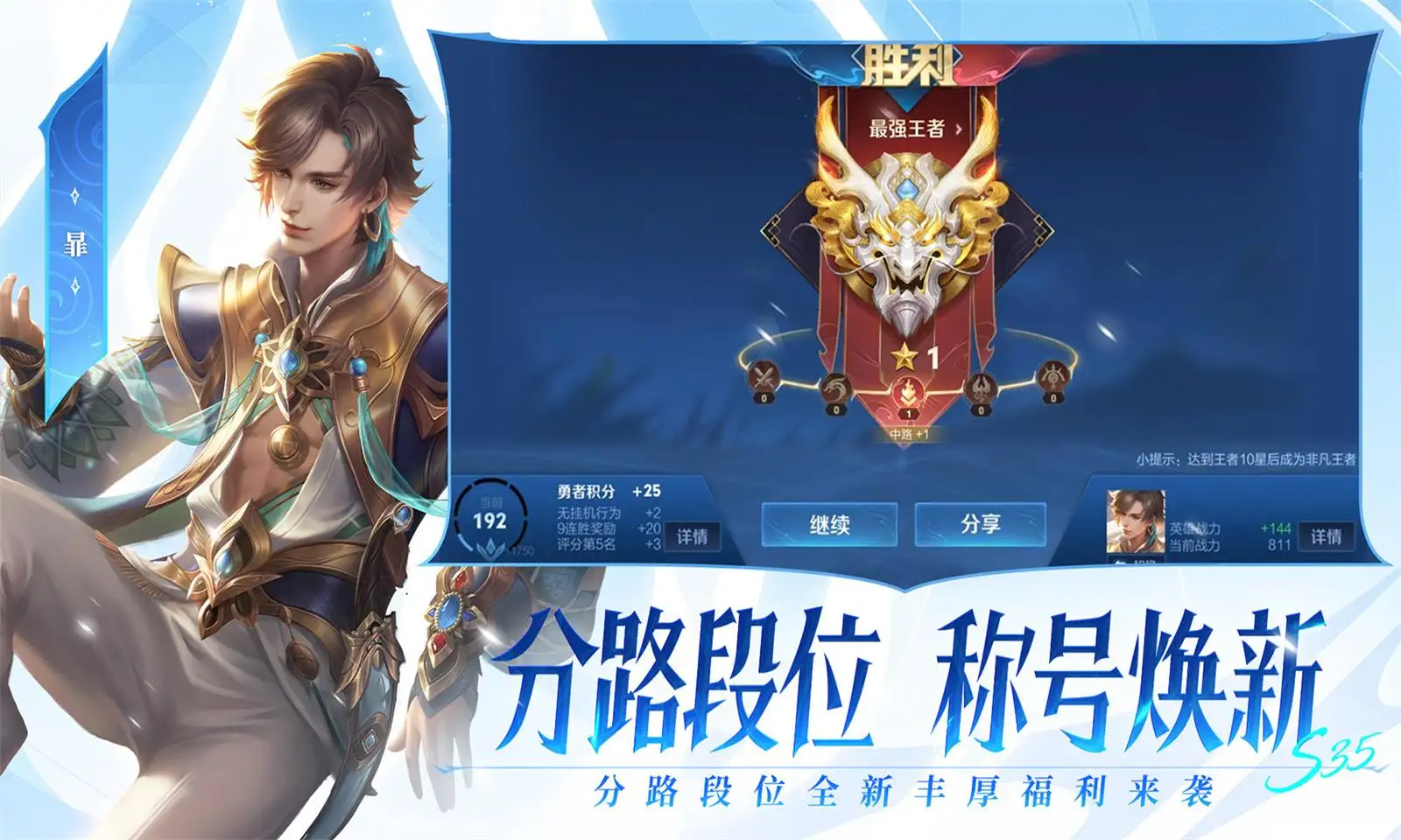 金球纪念版梅西全服免费领，2024版别更新日期首曝！
