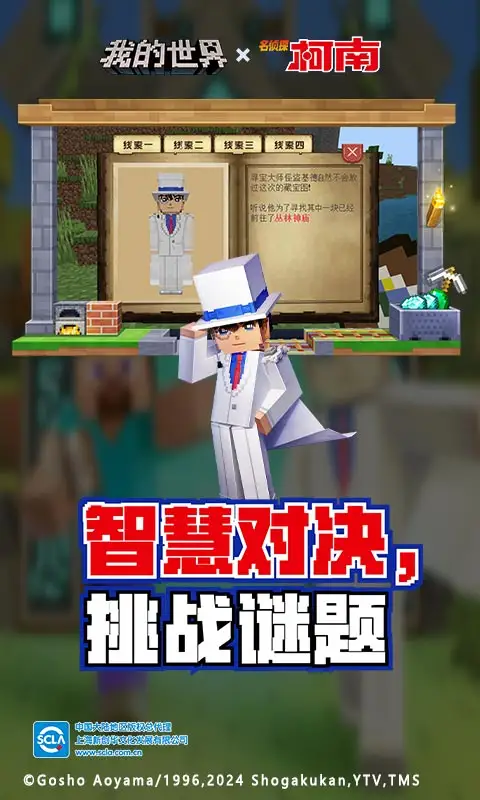 GO钱包截图