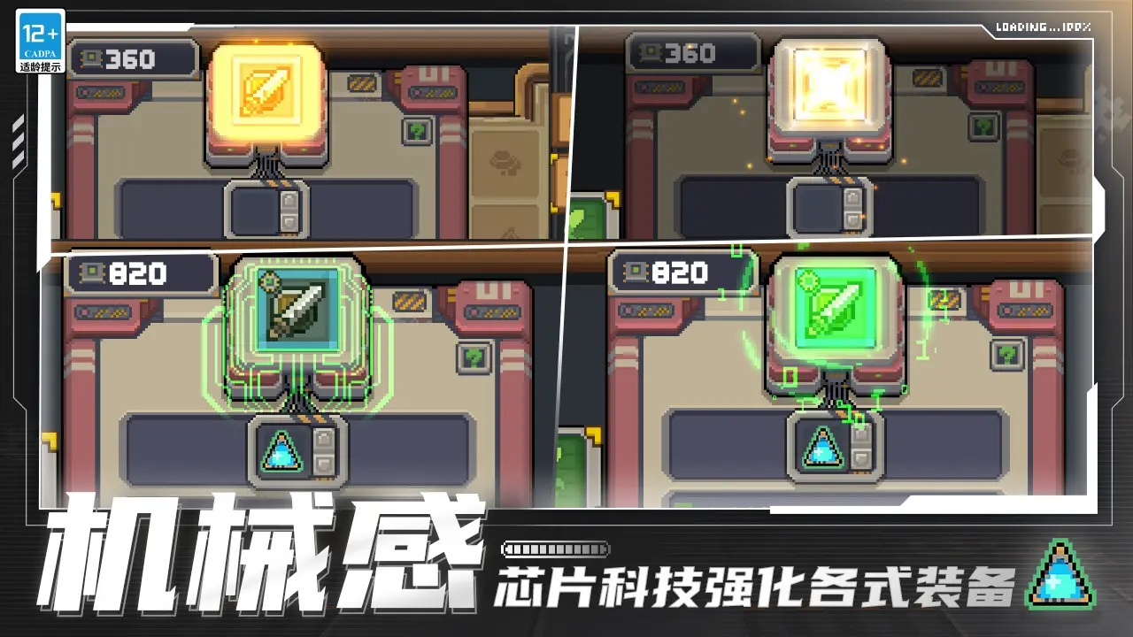 LINE FRIENDS《拼圖之星BT21》與樂意傳播合作，台灣專屬版即刻登場