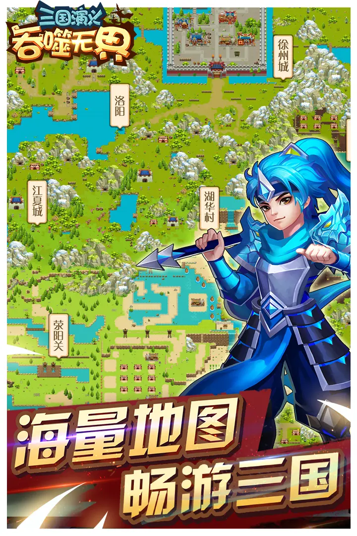 3D玄幻手游《炎龙Q传》封测即将火爆开启
