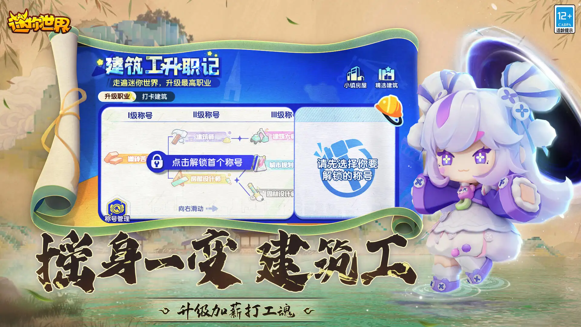《超级海贼王3D》安卓版不删档内测敞开