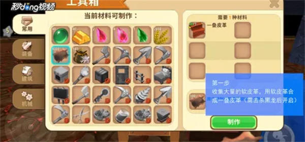 穿越平行国际，秦牧成了一名一般的小主播，并惨遭公会解约